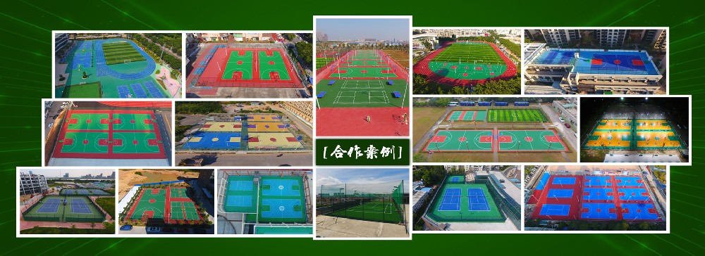 北京中辰健业体育设施有限公司